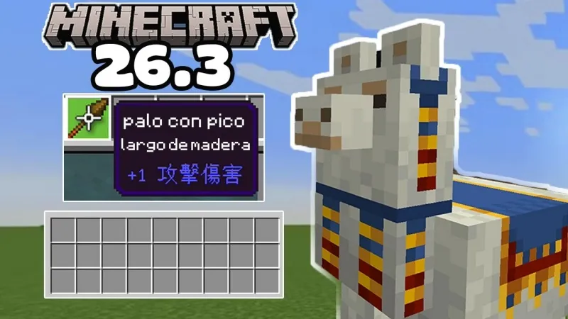 Minecraft 26.3